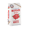 Botan Calrose Rice, 5 lb